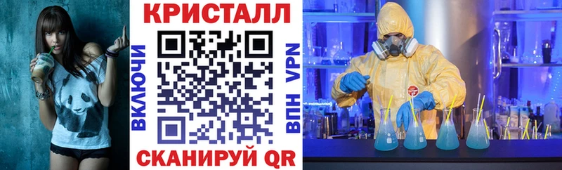 хочу   Ноябрьск  Амфетамин VHQ 
