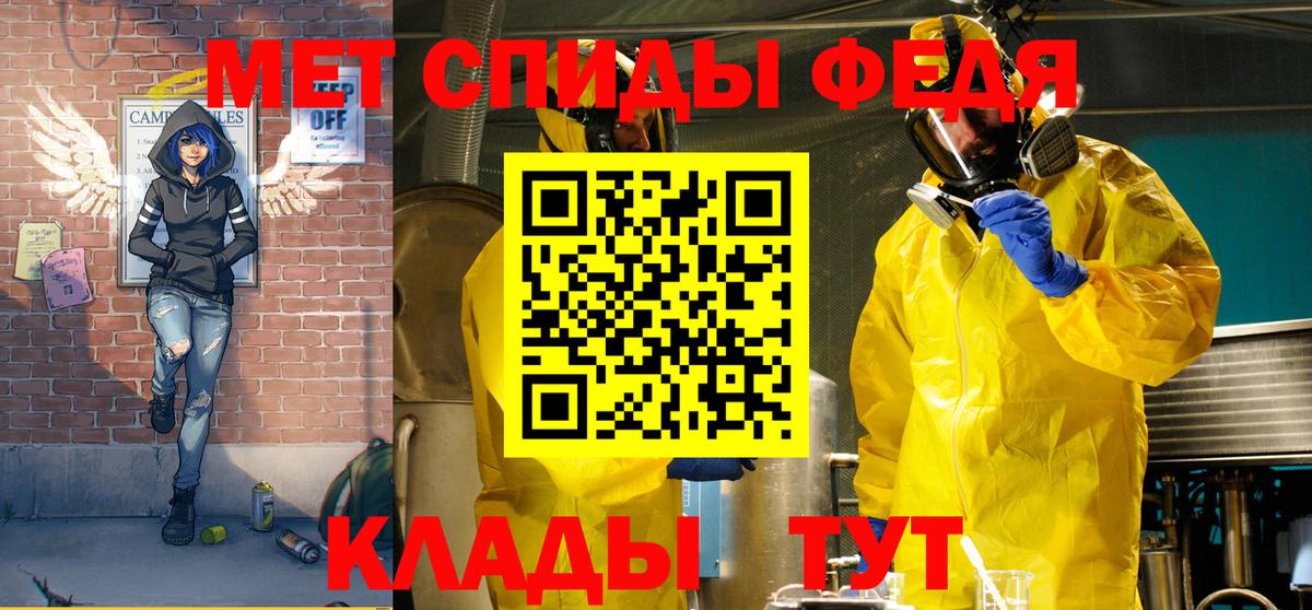 АМФЕТАМИН Premium  Ноябрьск 