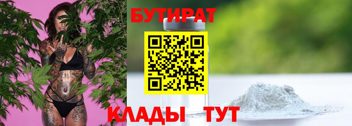Меф МЯУ МЯУ кристаллы  Ноябрьск  Альфа ПВП СК   НБОМе  Вход с VPN  Гашиш  Конопля  Кокаин  Гашиш 