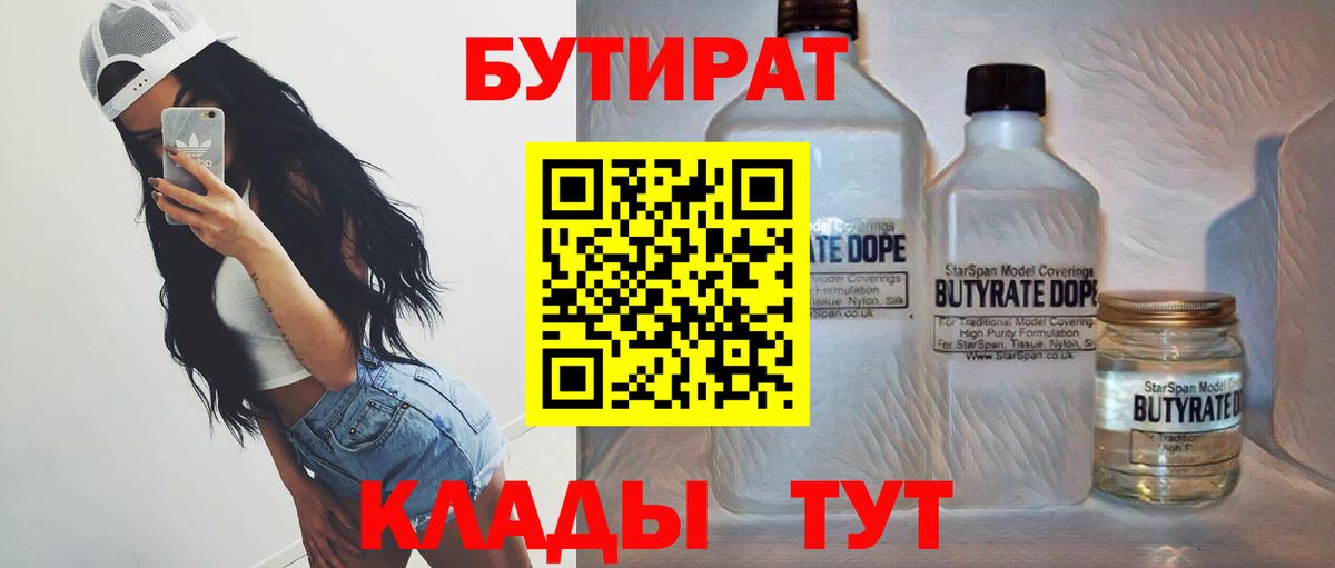 МЕТАДОН Ноябрьск