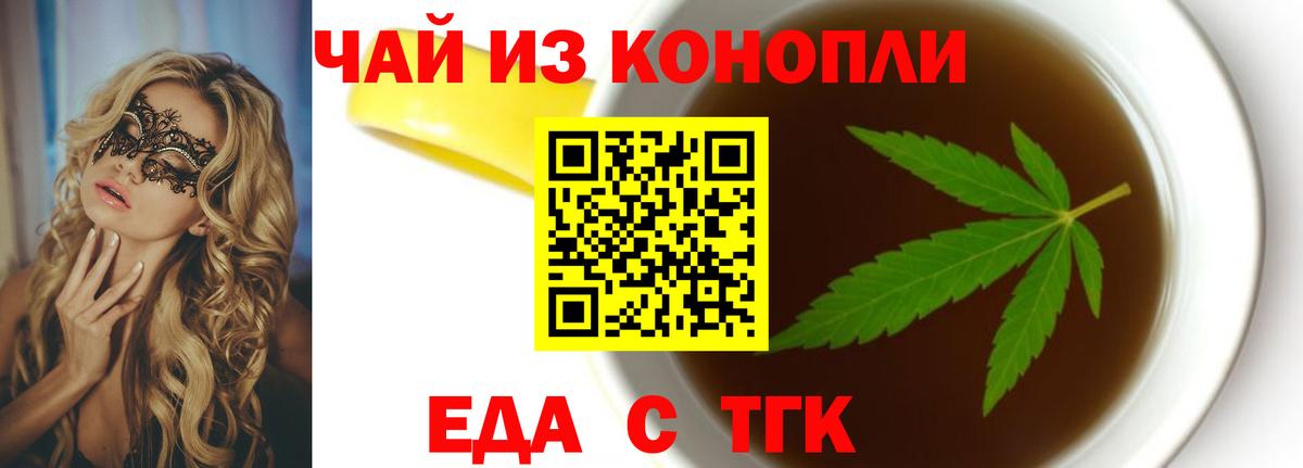 Canna-Cookies конопля  Вход с VPN  Ноябрьск 