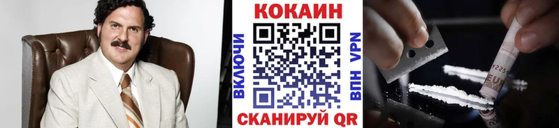 купить наркоту  мориарти какой сайт  Cocaine Боливия  Ноябрьск 