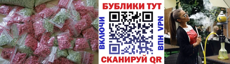 hydra как зайти  дарнет шоп  Ноябрьск  Экстази mix 