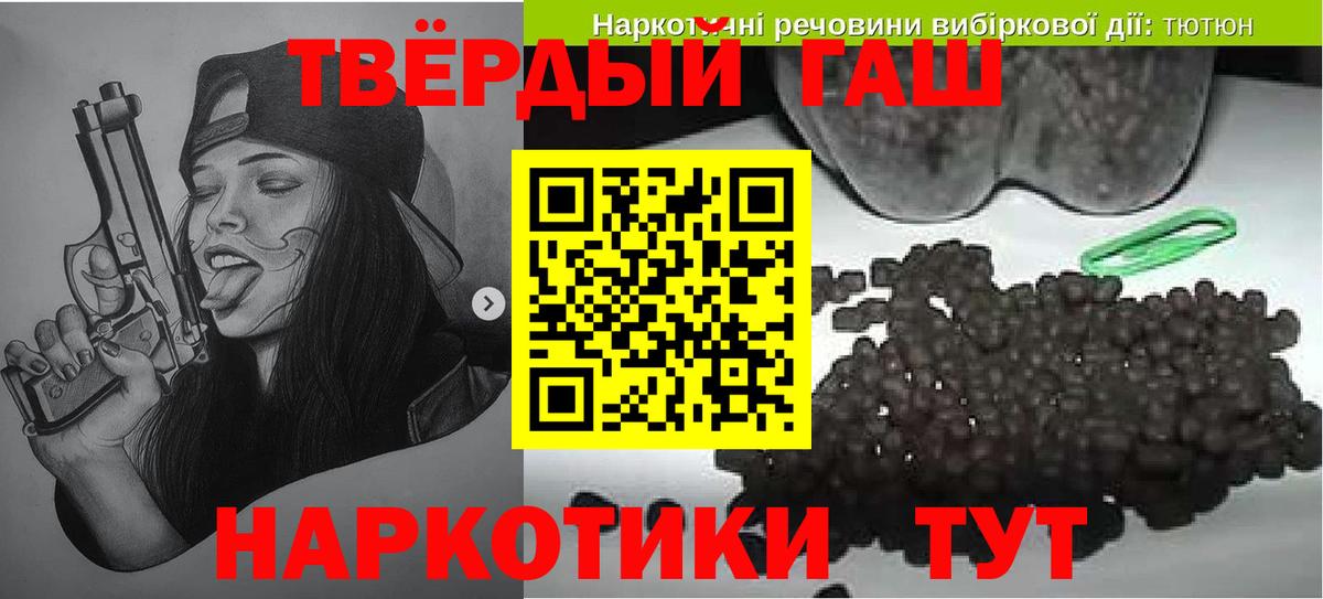 ГАШИШ  Ноябрьск  Гашиш AMNESIA HAZE  ГАШИШ AMNESIA HAZE 