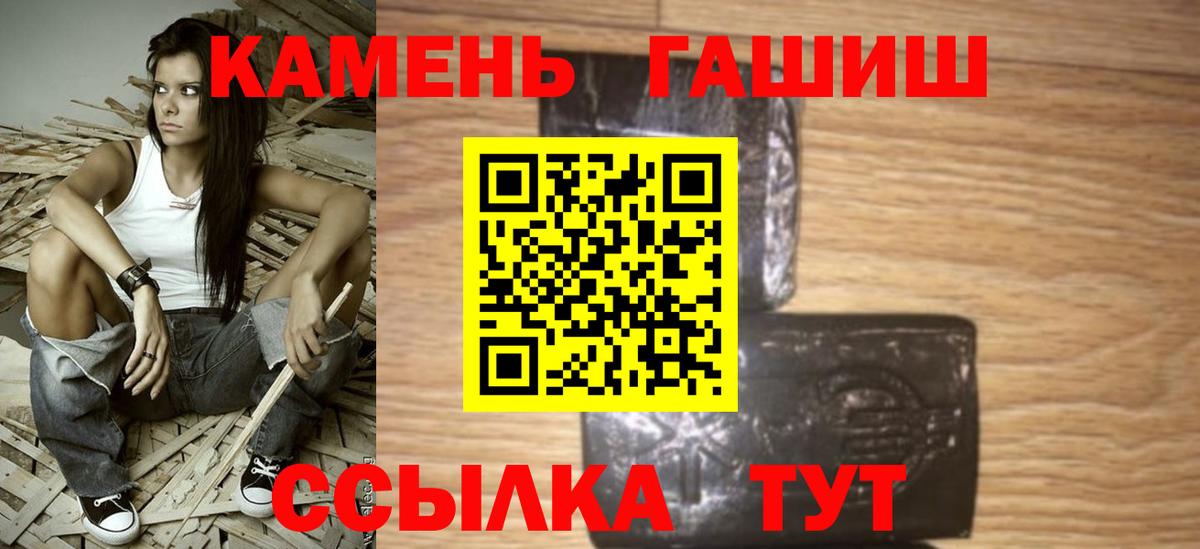 Конопля  Codein  COCAIN  МАРИХУАНА  Ляпка  Ноябрьск  Вход с VPN  Мефедрон 