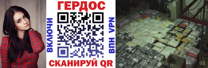 Героин белый  наркота  Ноябрьск 