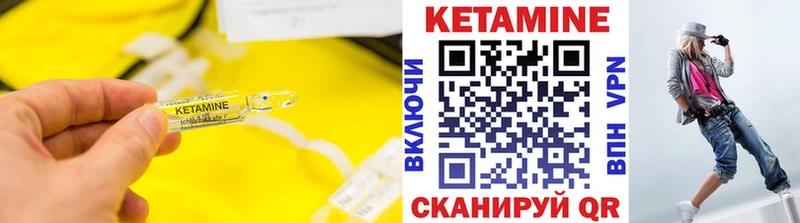 КЕТАМИН VHQ  hydra как зайти  Ноябрьск  даркнет сайт 