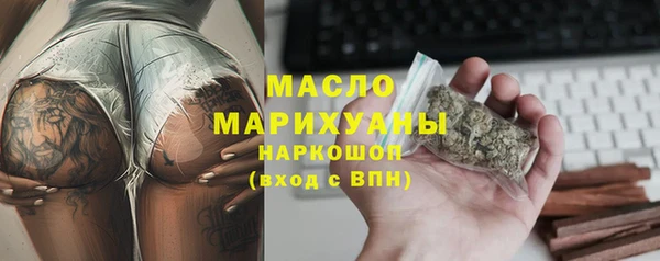 дживик Магас