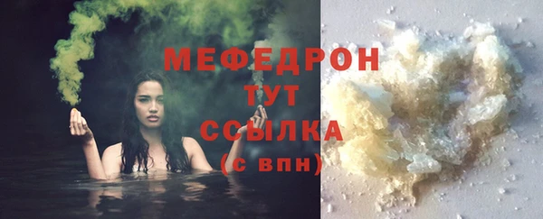 дживик Магас