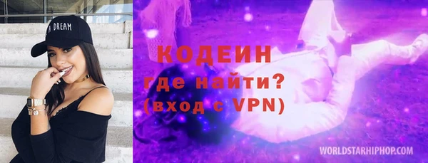 экстази Майский