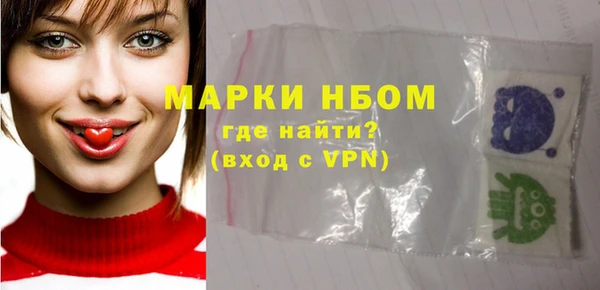 экстази Майский