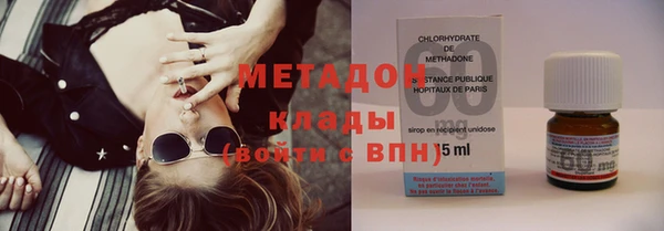 COCAINE Анжеро-Судженск