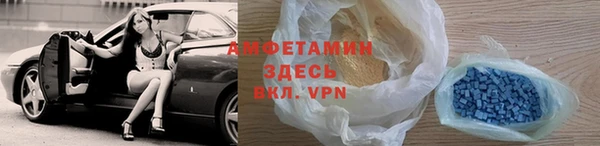 экстази Майский
