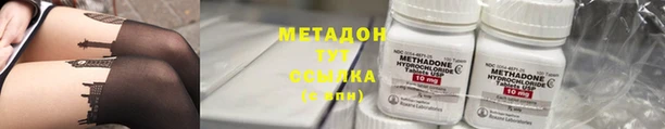 дживик Магас