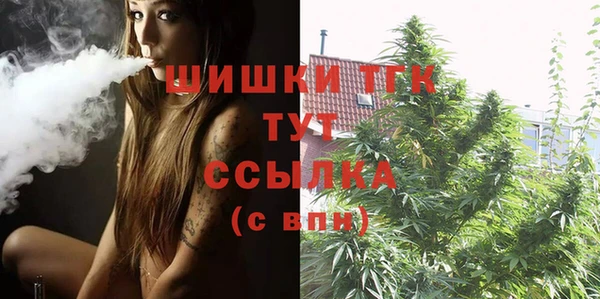 мескалин Анива