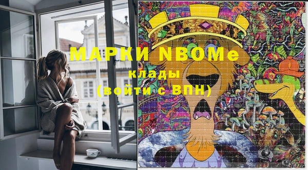 экстази Майский