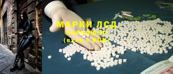 экстази Майский