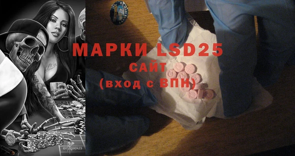 экстази Майский