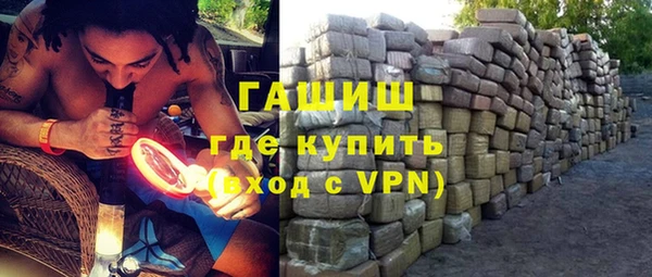 дживик Магас