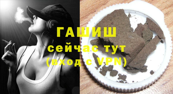 экстази Майский