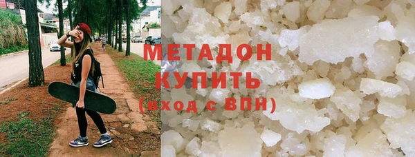 герыч Михайловск