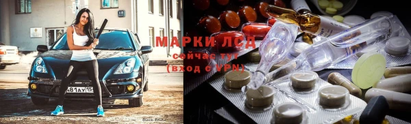 экстази Майский