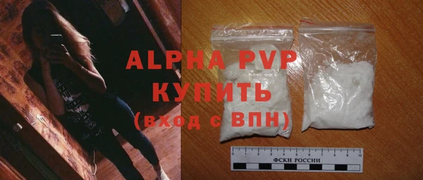 COCAINE Анжеро-Судженск
