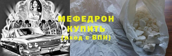экстази Майский