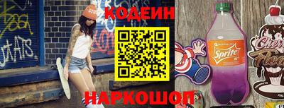 соль курить ск Краснодар