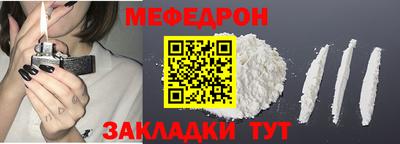 крисы Краснознаменск