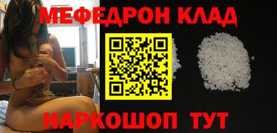 соль курить ск Краснодар