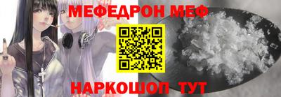 шишки Краснокаменск