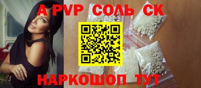 шишки Краснокаменск