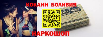 соль курить ск Краснодар