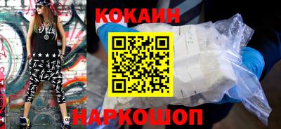 марки nbome Будённовск