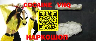 крисы Краснознаменск