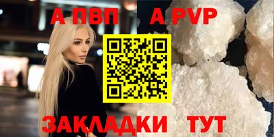 шишки Краснокаменск