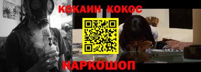 соль курить ск Краснодар