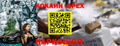 соль курить ск Краснодар