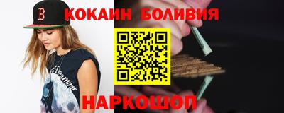 стафф Бузулук