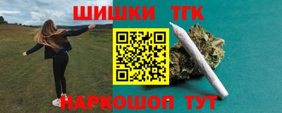 шишки Бугуруслан