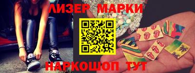 марки nbome Будённовск