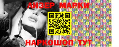 марки nbome Будённовск