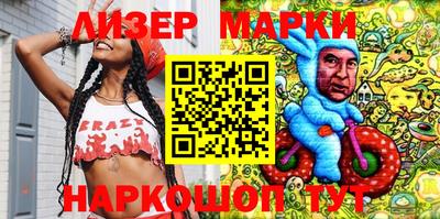 марки nbome Будённовск