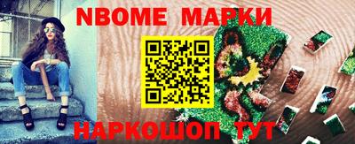 соль курить ск Краснодар