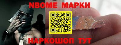 крисы Краснознаменск
