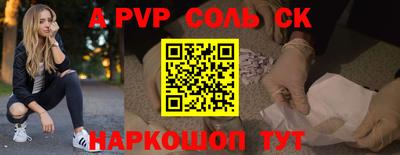 крисы Краснознаменск
