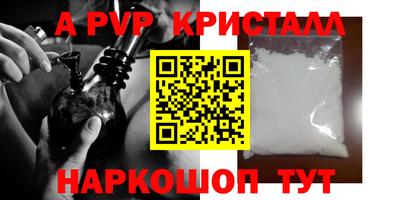 крисы Краснознаменск