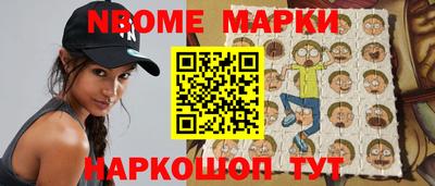 крисы Краснознаменск