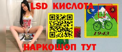 крисы Краснознаменск